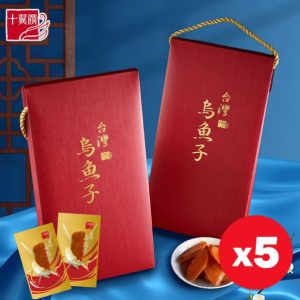 5盒 一口烏魚子秋賞禮盒 提盒(一口烏魚子/中秋禮盒/伴手禮/中秋/送禮)