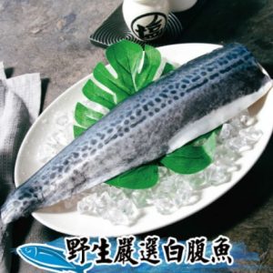 (免運組)韓國白腹魚菲力魚排(300~400克/包)共20包